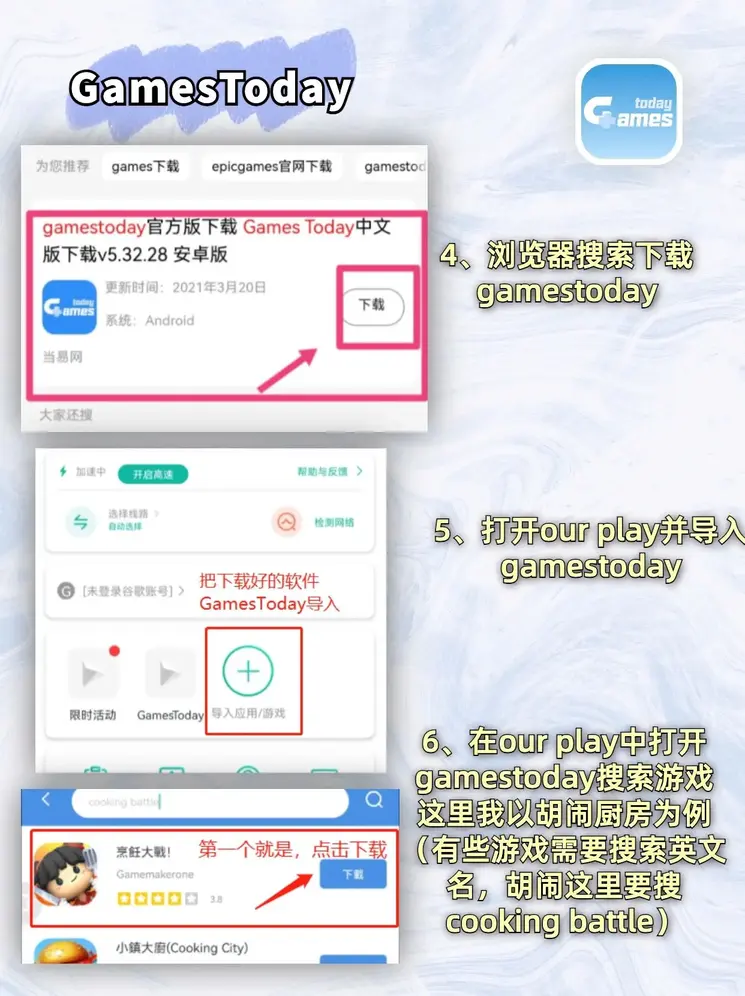 球赛投注平台官网截图2